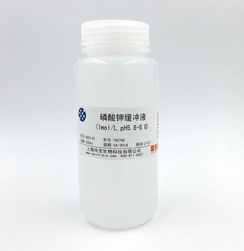 磷酸鉀緩沖液（1M，pH=5.8-8.0）