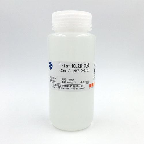 Tris-HCL緩沖液（2M，pH=7.0-9.0）