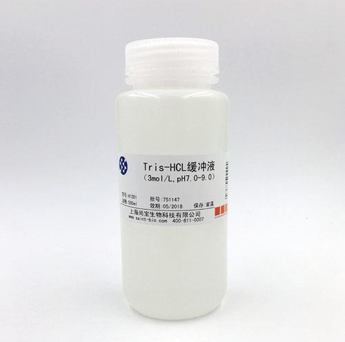 Tris-HCL緩沖液（3M，pH=7.0-9.0）