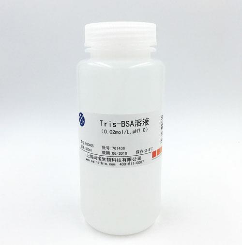 Tris-BSA溶液（0.02M，pH=7.0）