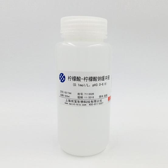 檸檬酸-檸檬酸鈉緩沖液（0.1M，pH=3.0-6.6）