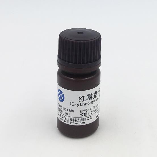 紅霉素溶液（Erythromycin，50mg/ml）