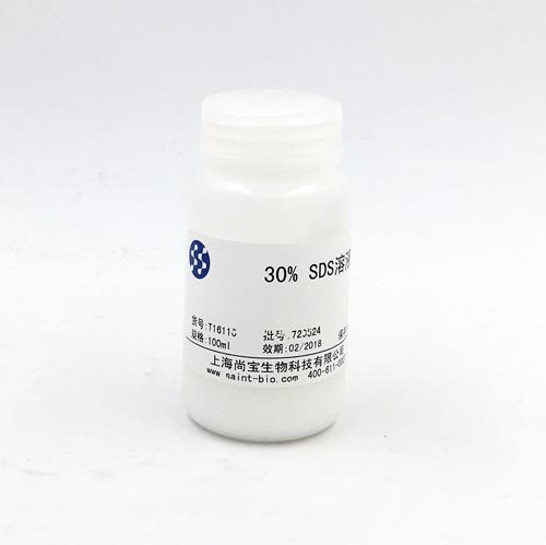 SDS溶液（10%）
