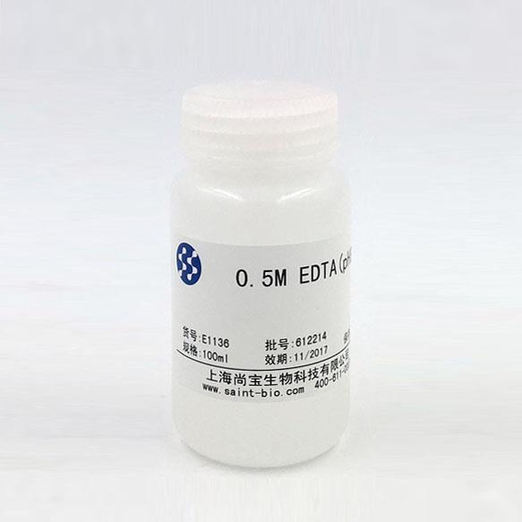 EDTA溶液（0.5M，pH=8.0）