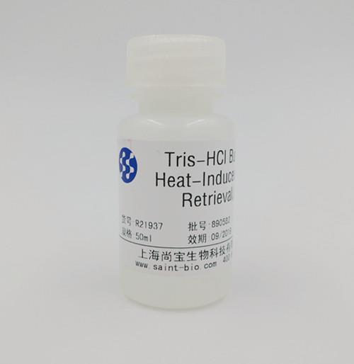 Tris-HCL Buffer for Heat-Induced Epitope Retrieval，(10×)
