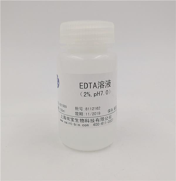 EDTA溶液（2%，pH=7.0）