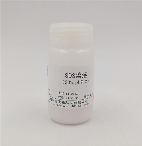 SDS溶液（20%，pH=7.2）