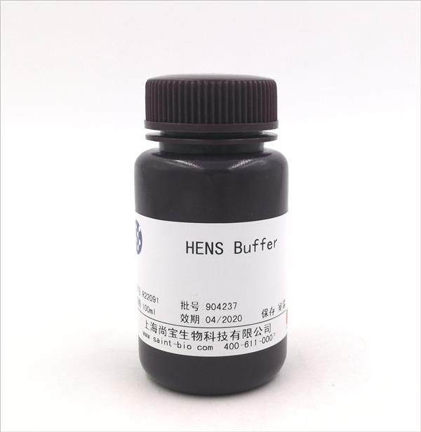HENS Buffer